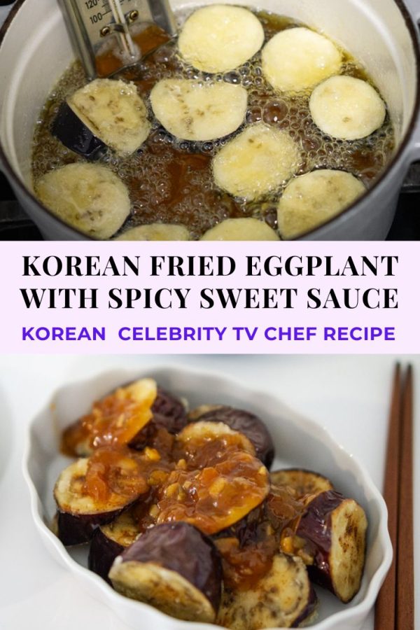 Fried eggplant with spicy-sweet sauce (Korean-Chinese style) by Ryu Soo Young
